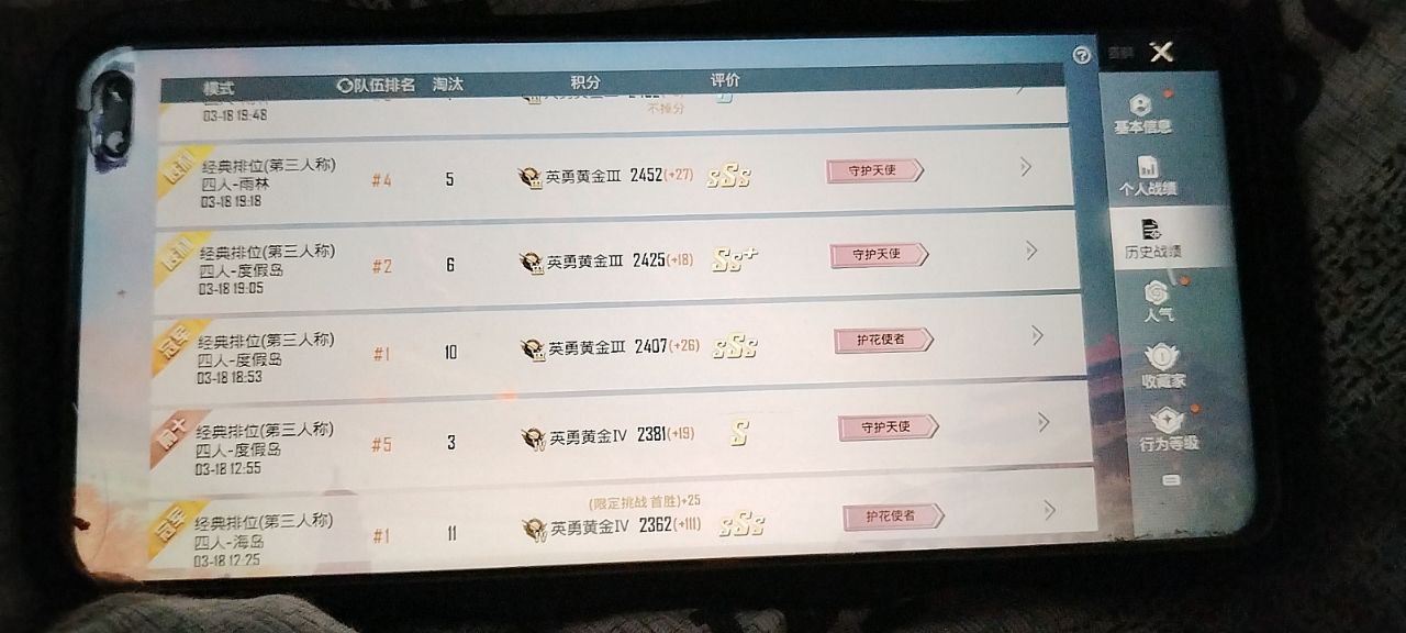 如何选择可靠的和平精英辅助？的配图，内容相关：腾讯的检测系统会分析异常数据（如爆头率过高），因此建议辅助用户控制战绩，避免每局都打出离谱操作。低强...