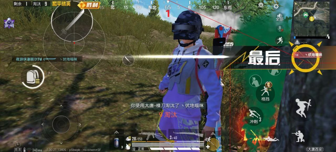 如何选择可靠的和平精英辅助？的配图，内容相关：目前市面上辅助工具种类繁多，但质量参差不齐。建议玩家选择有口碑的科技团队开发的插件，避免下载捆绑恶意...